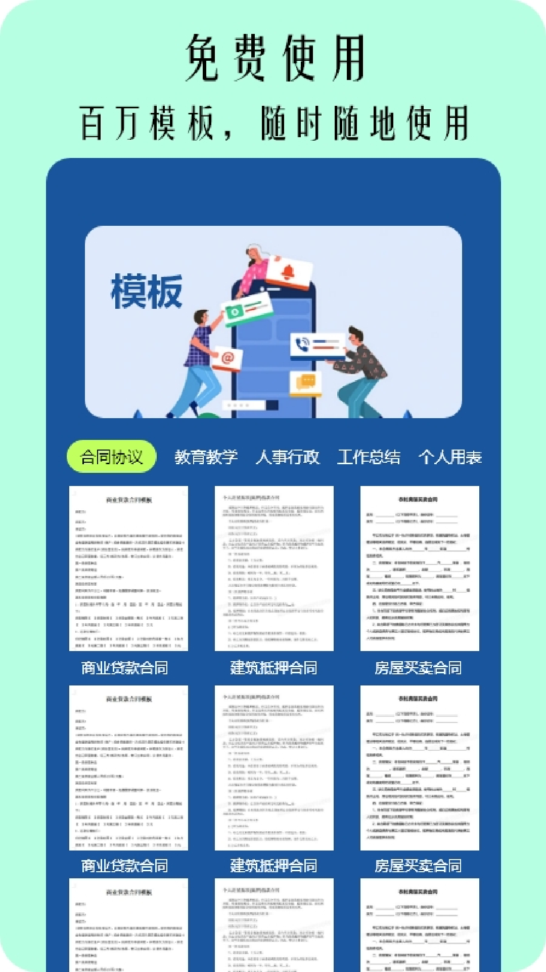 精彩截图-pdf扫描2025官方新版