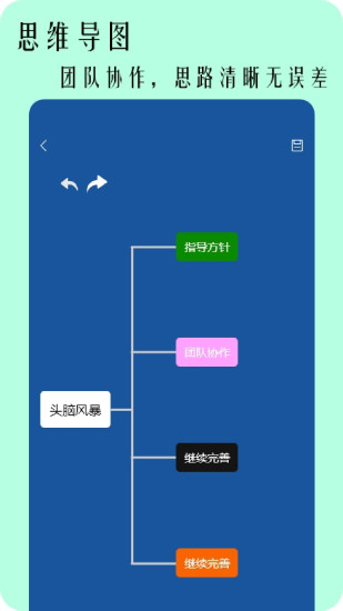 精彩截图-PDF扫描2024官方新版