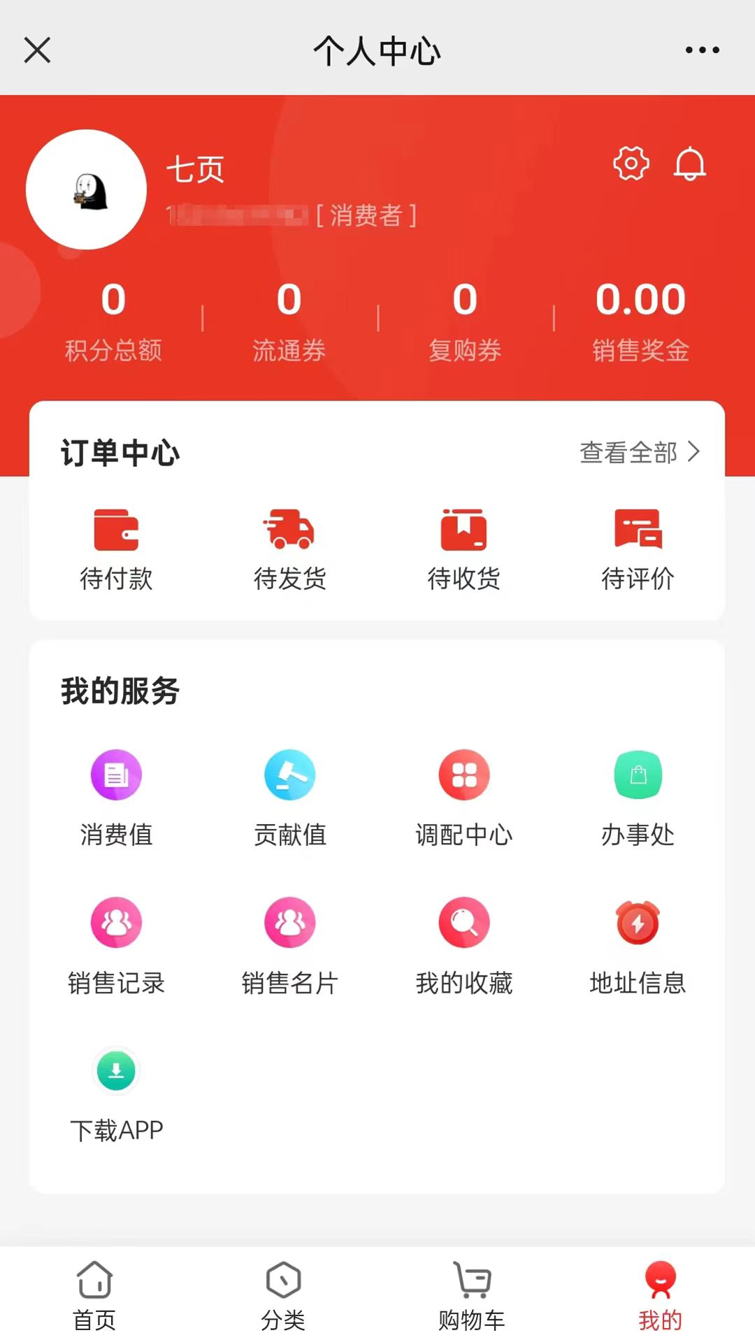 精彩截图-众沐耘2025官方新版