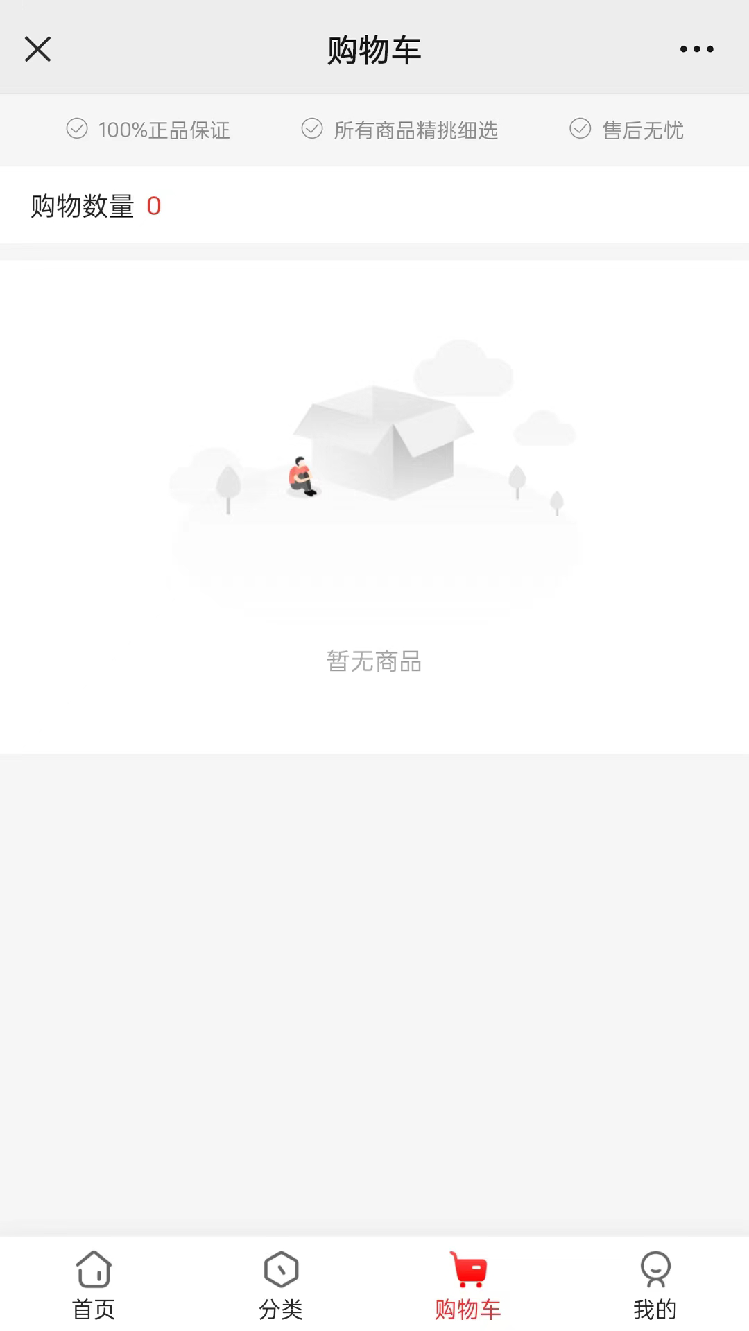 精彩截图-众沐耘2025官方新版