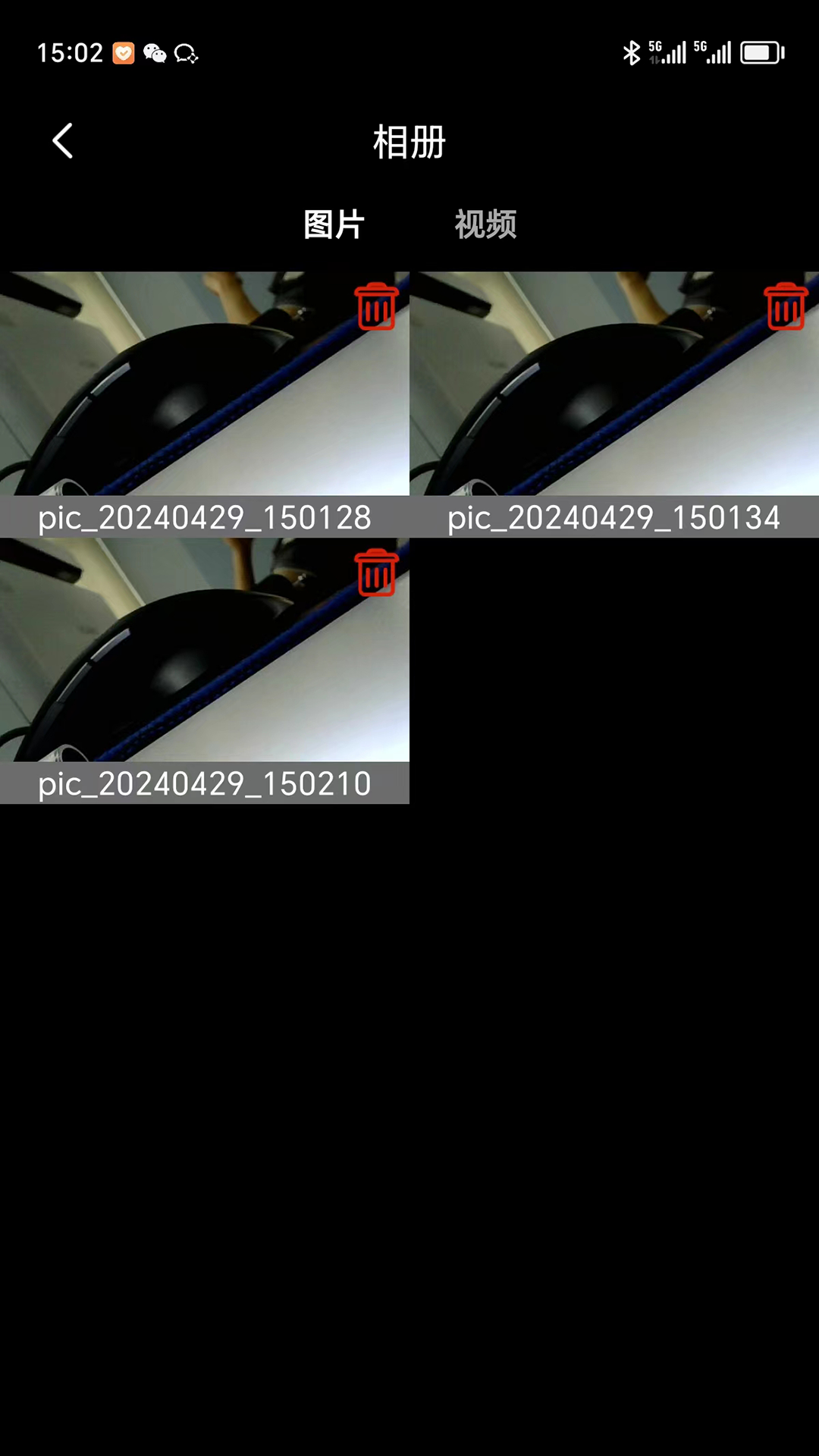 精彩截图-锐丽视2026官方新版