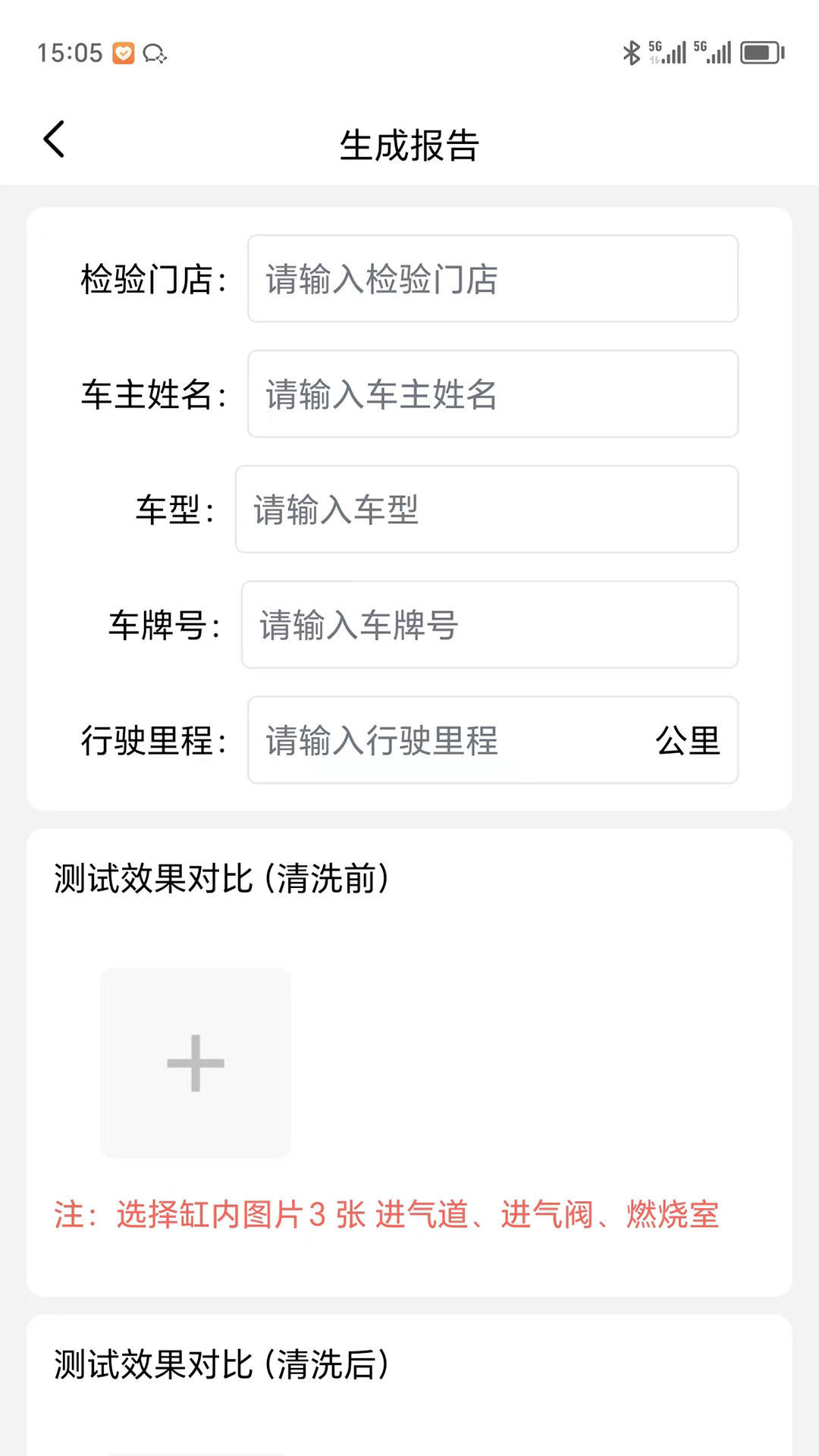 精彩截图-锐丽视2026官方新版