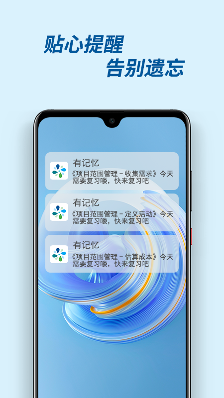 精彩截图-有记忆2026官方新版