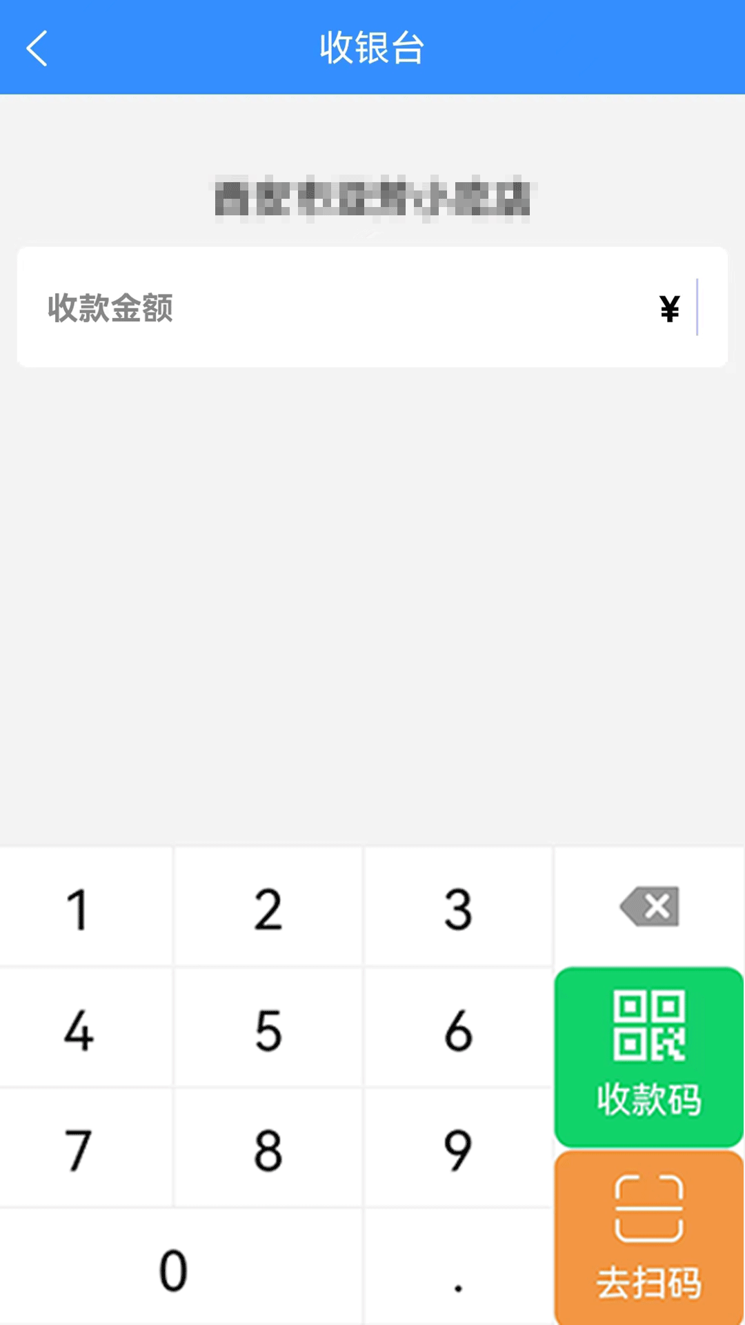 精彩截图-联营付2026官方新版