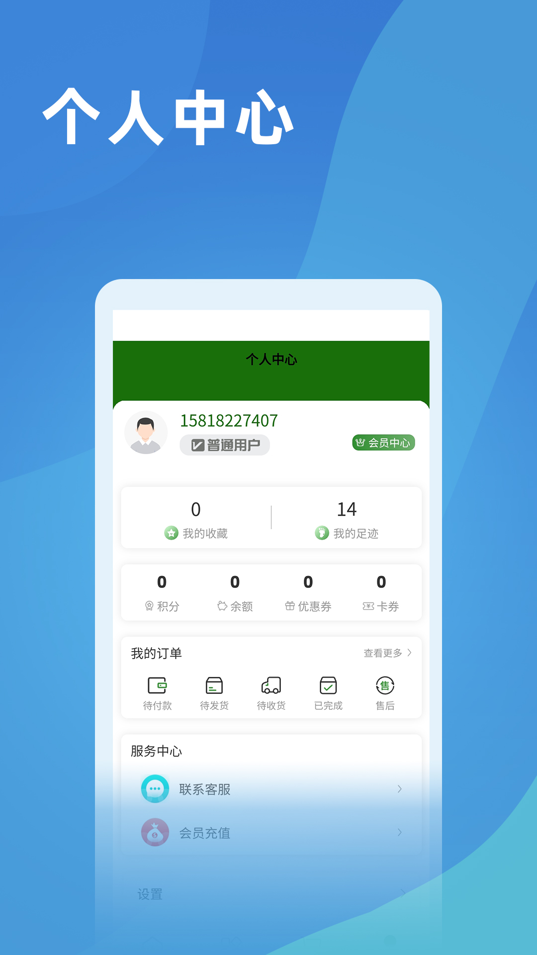 精彩截图-乐游遂川2025官方新版