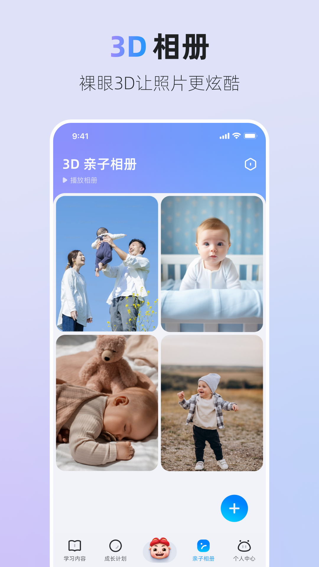 精彩截图-Aitokii2026官方新版