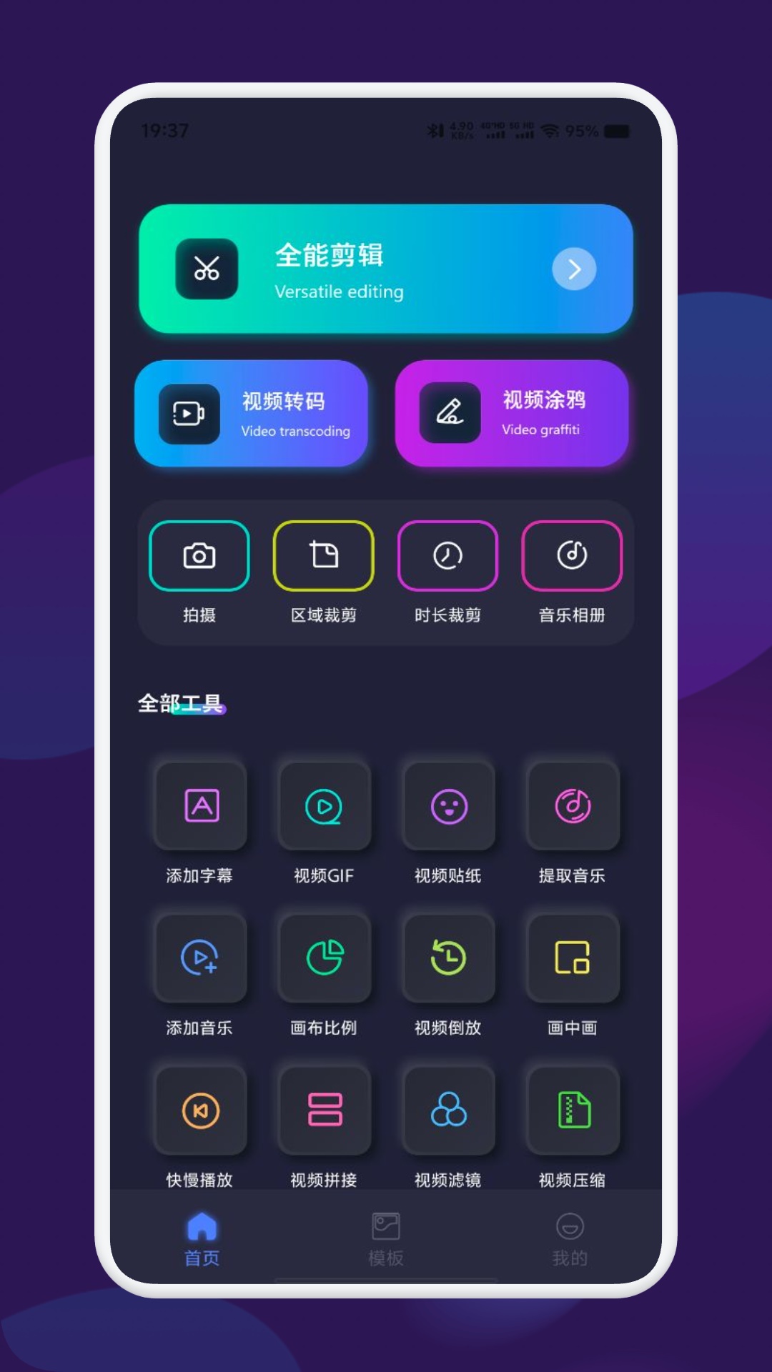 精彩截图-宅男视频2026官方新版
