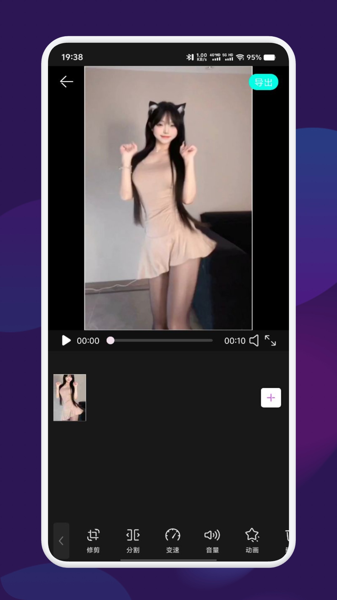 精彩截图-宅男视频2026官方新版