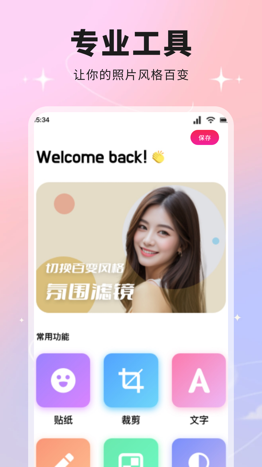精彩截图-宅男视频2025官方新版