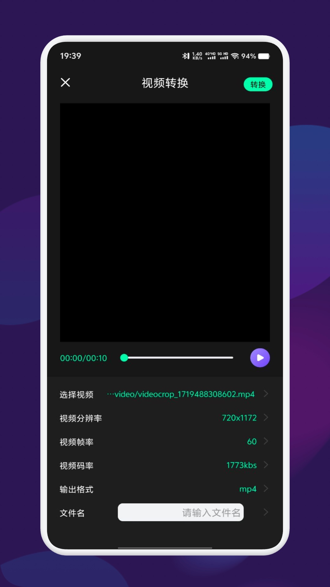 精彩截图-宅男视频2026官方新版