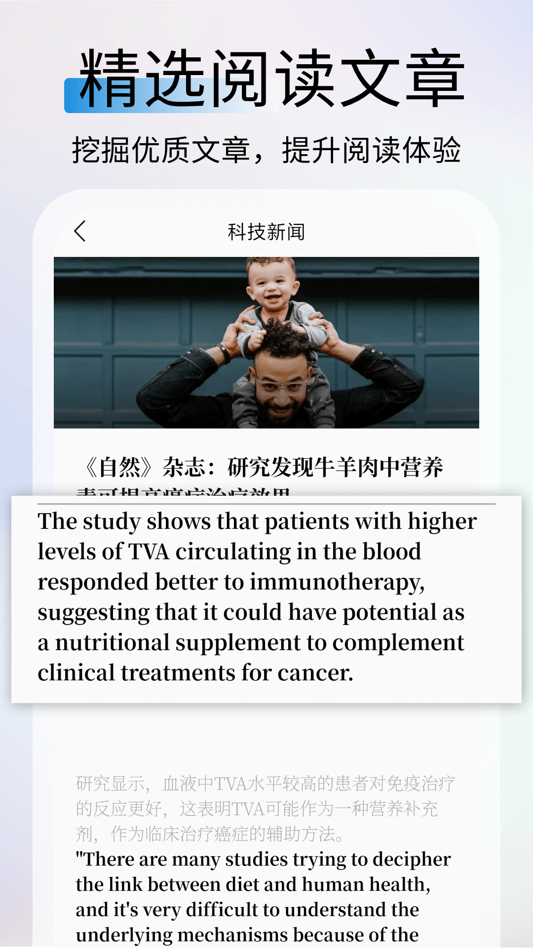 精彩截图-鲜榨口语2026官方新版