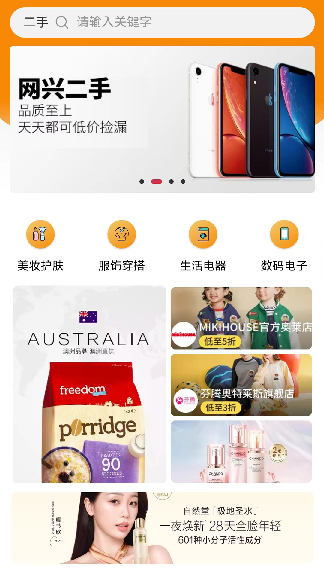 精彩截图-收吧快跑2025官方新版