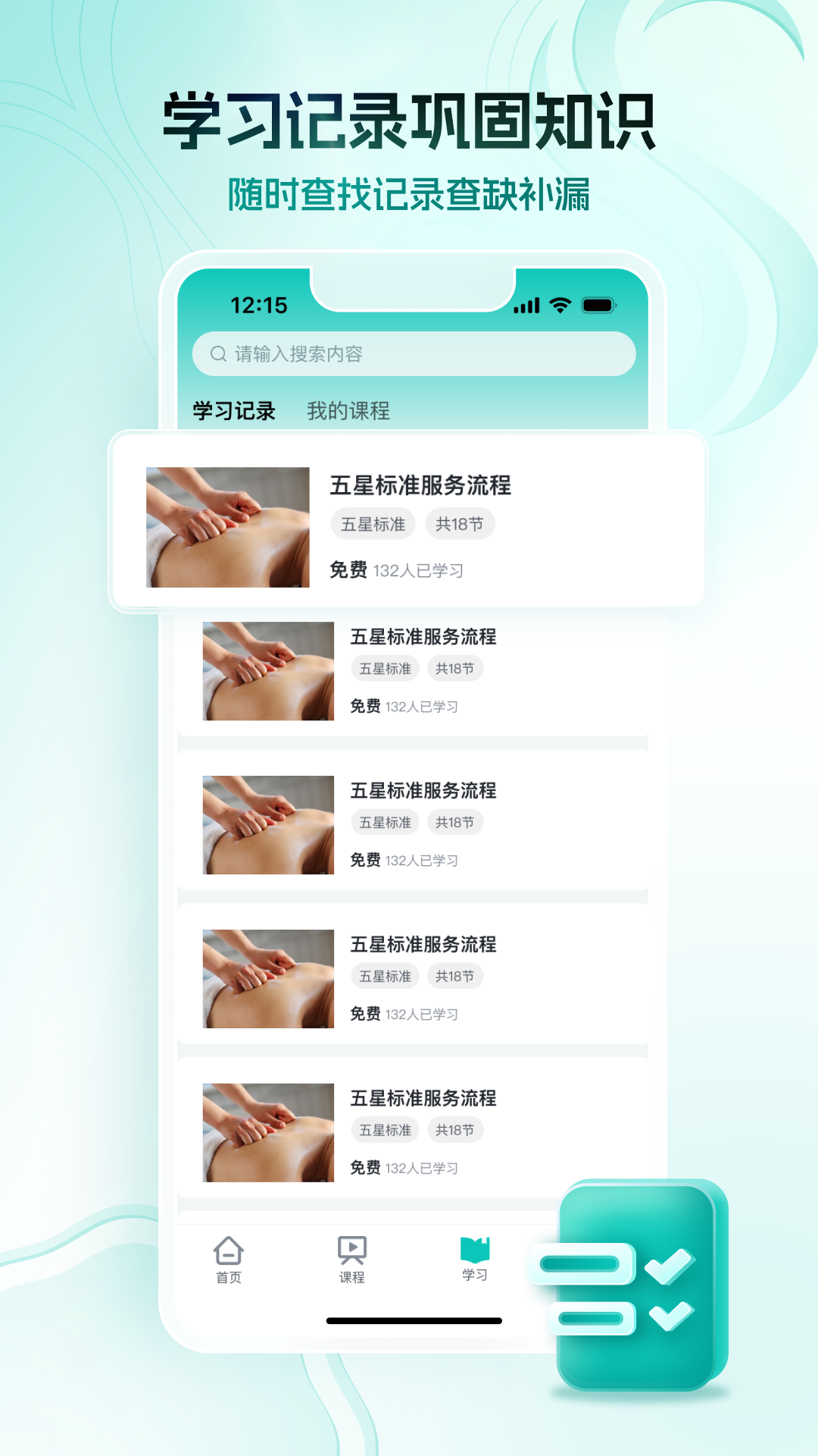 精彩截图-圣莉斯歌2025官方新版