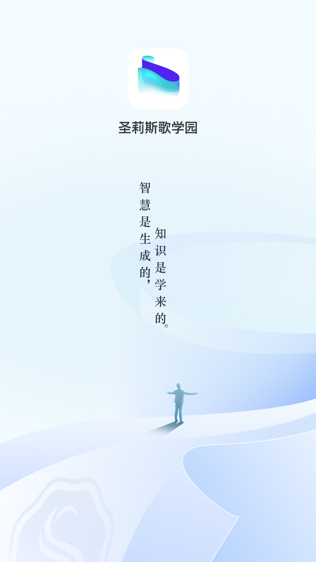 精彩截图-圣莉斯歌2025官方新版