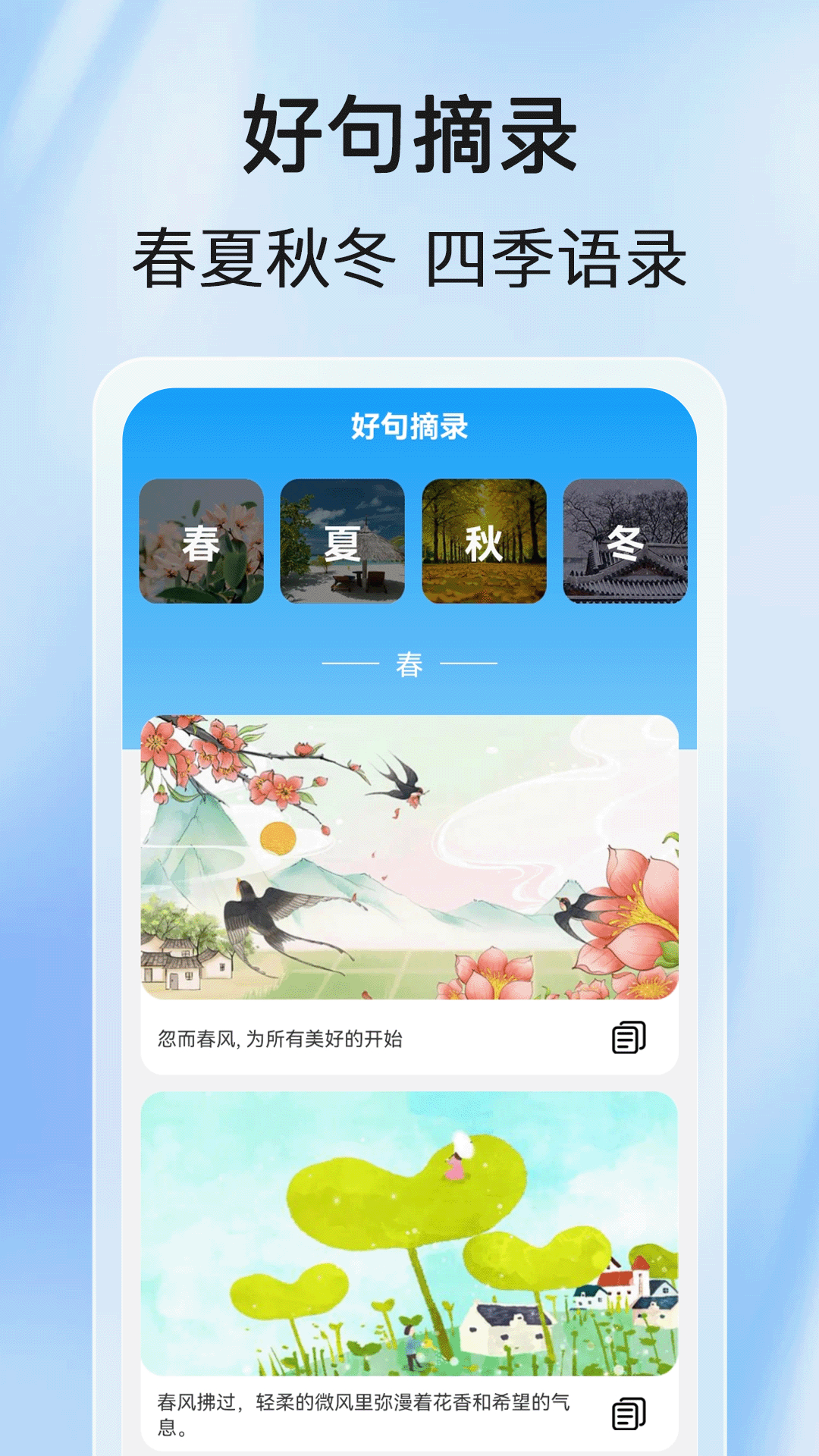 精彩截图-步步健康行2025官方新版