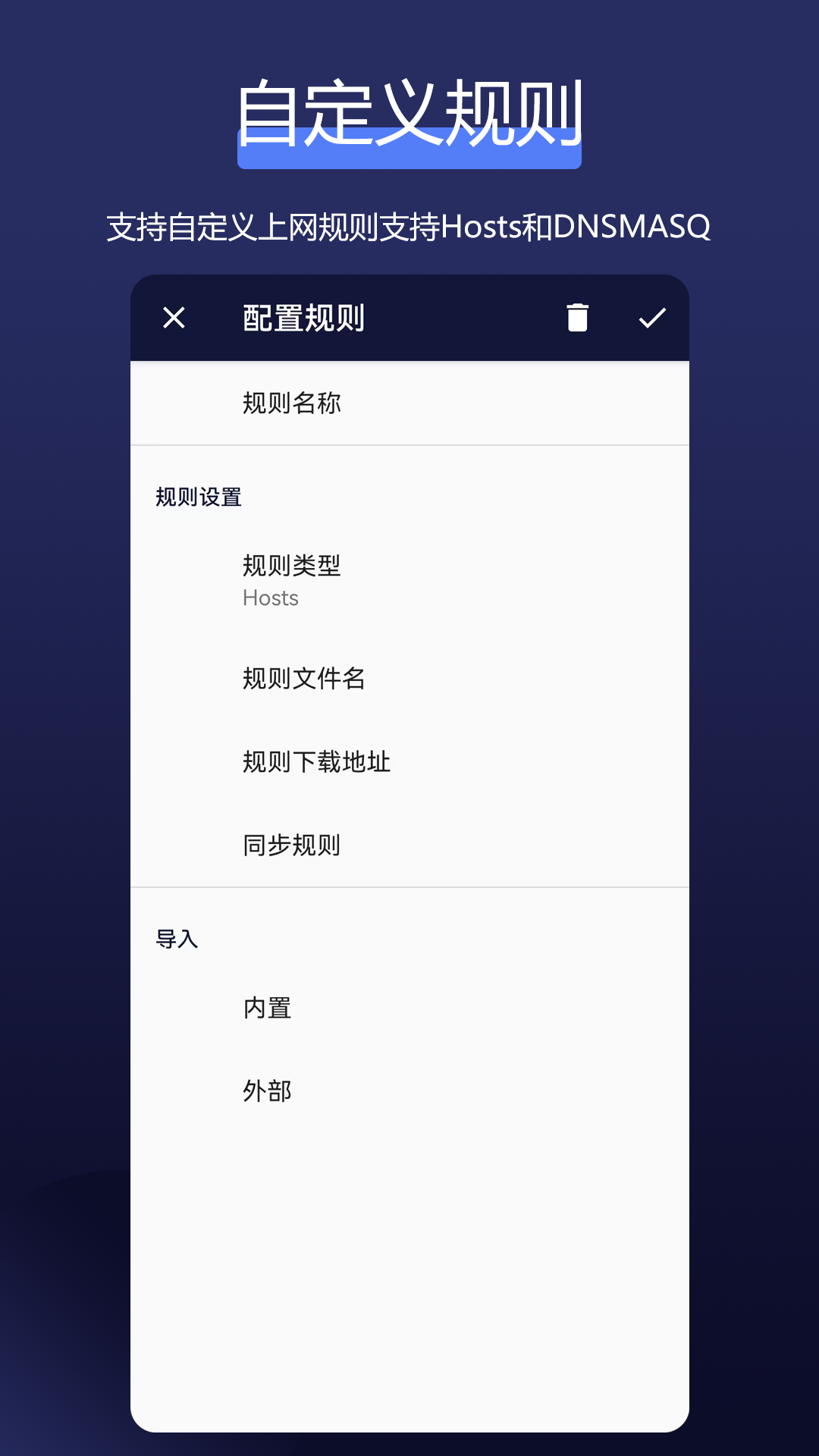 全能网络加速器安卓版高清截图