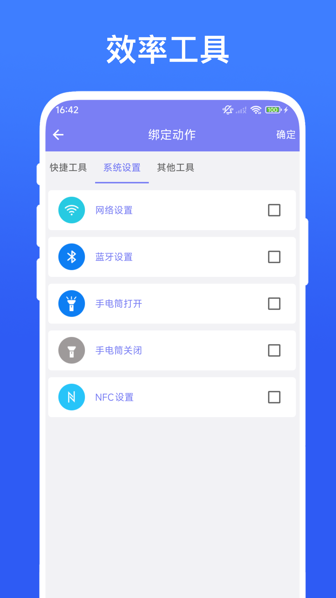 精彩截图-摇一摇精灵2026官方新版