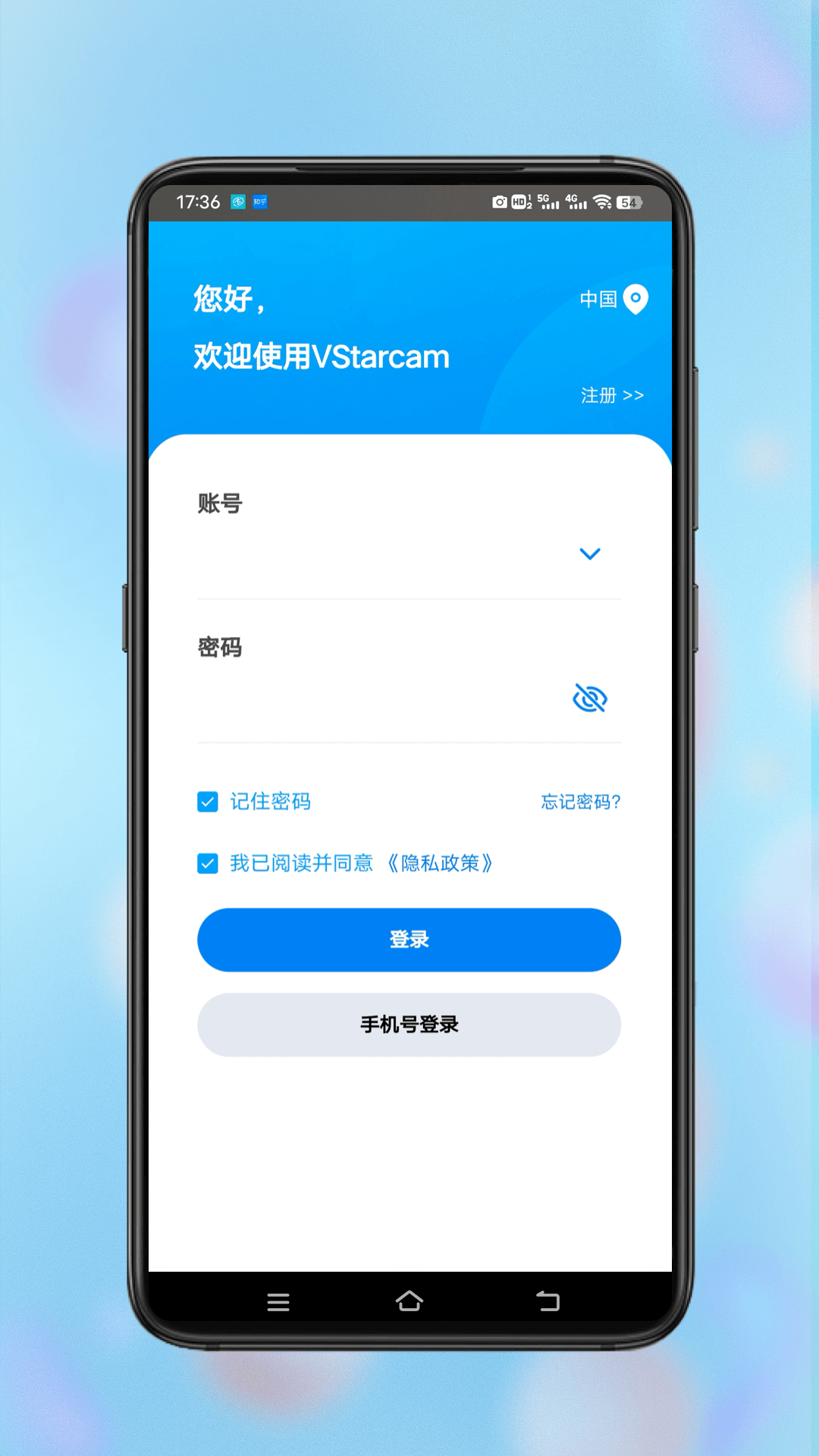 精彩截图-安视界2025官方新版