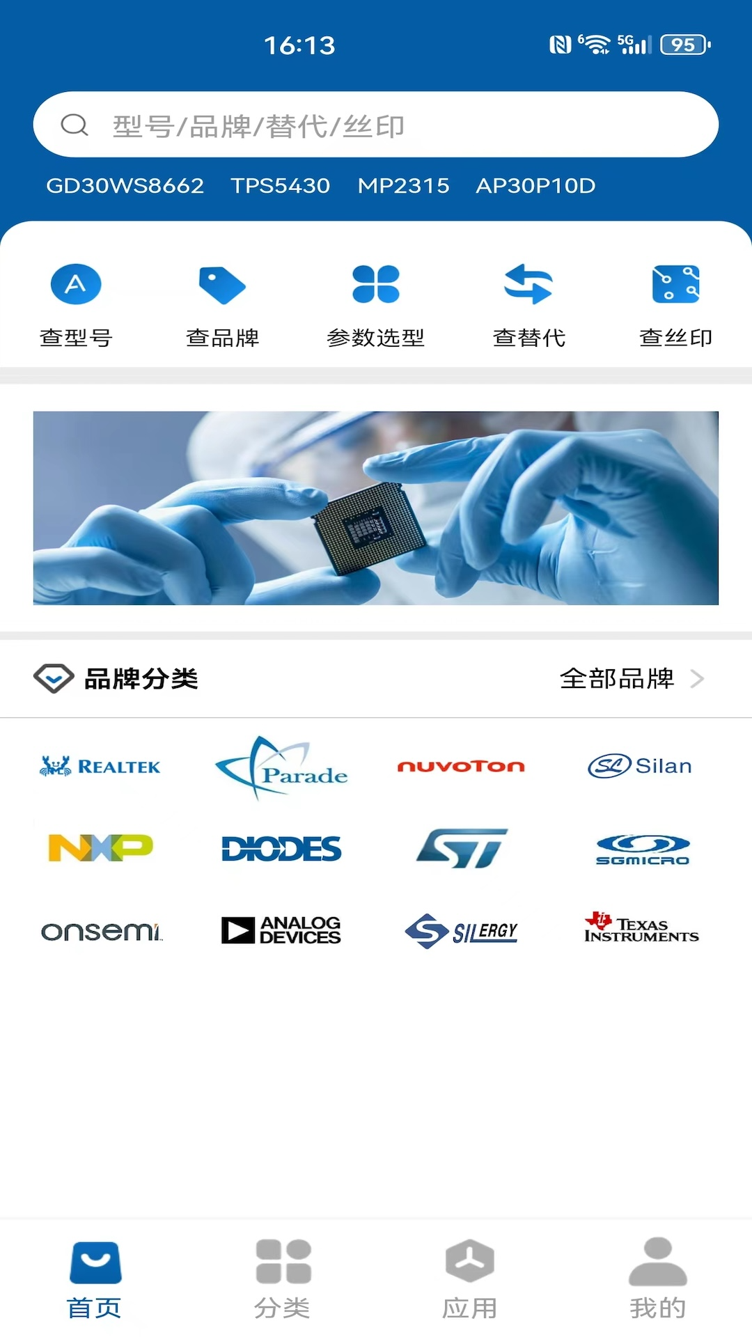 精彩截图-芯闻时光2026官方新版