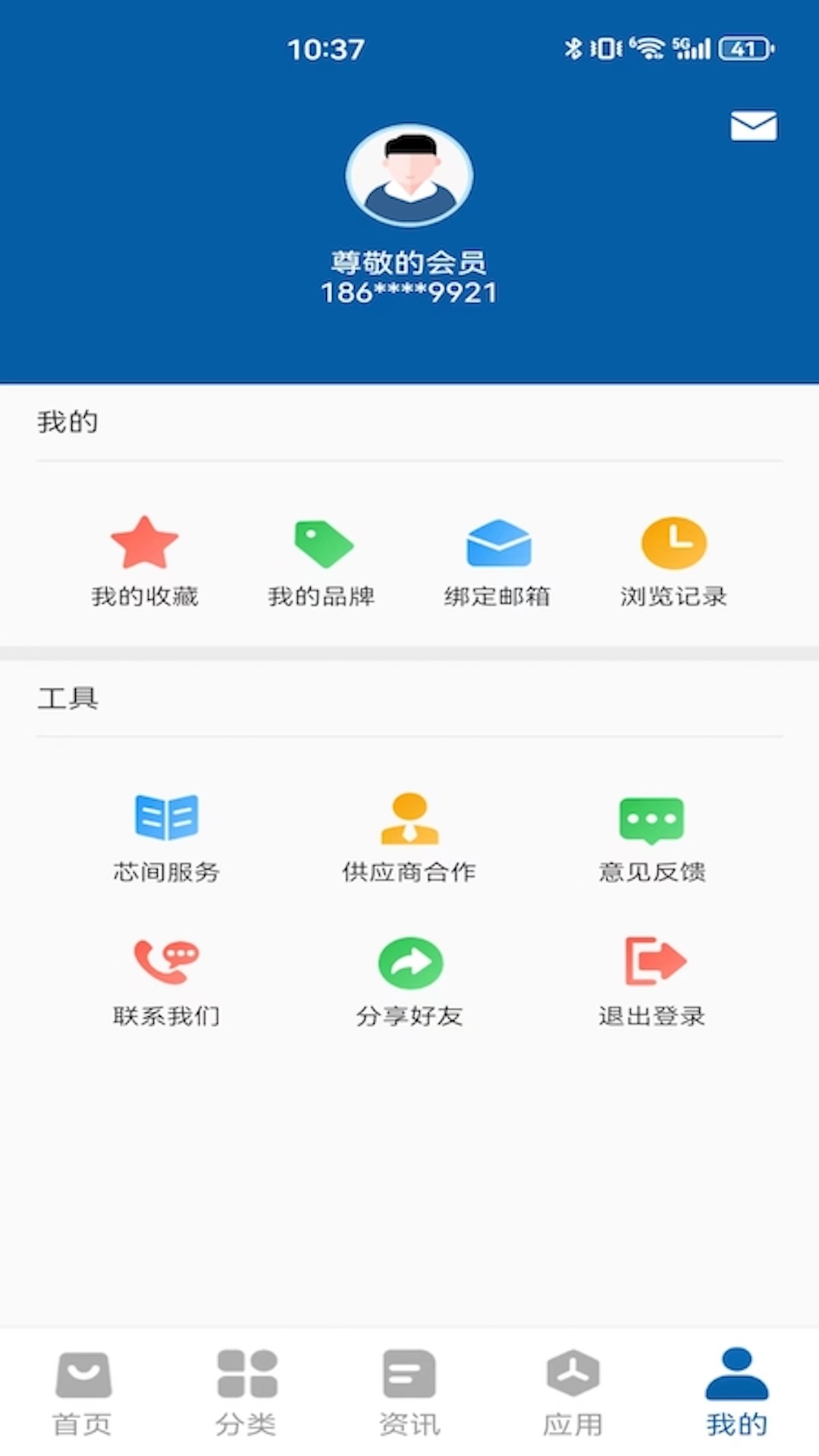 精彩截图-芯闻时光2026官方新版