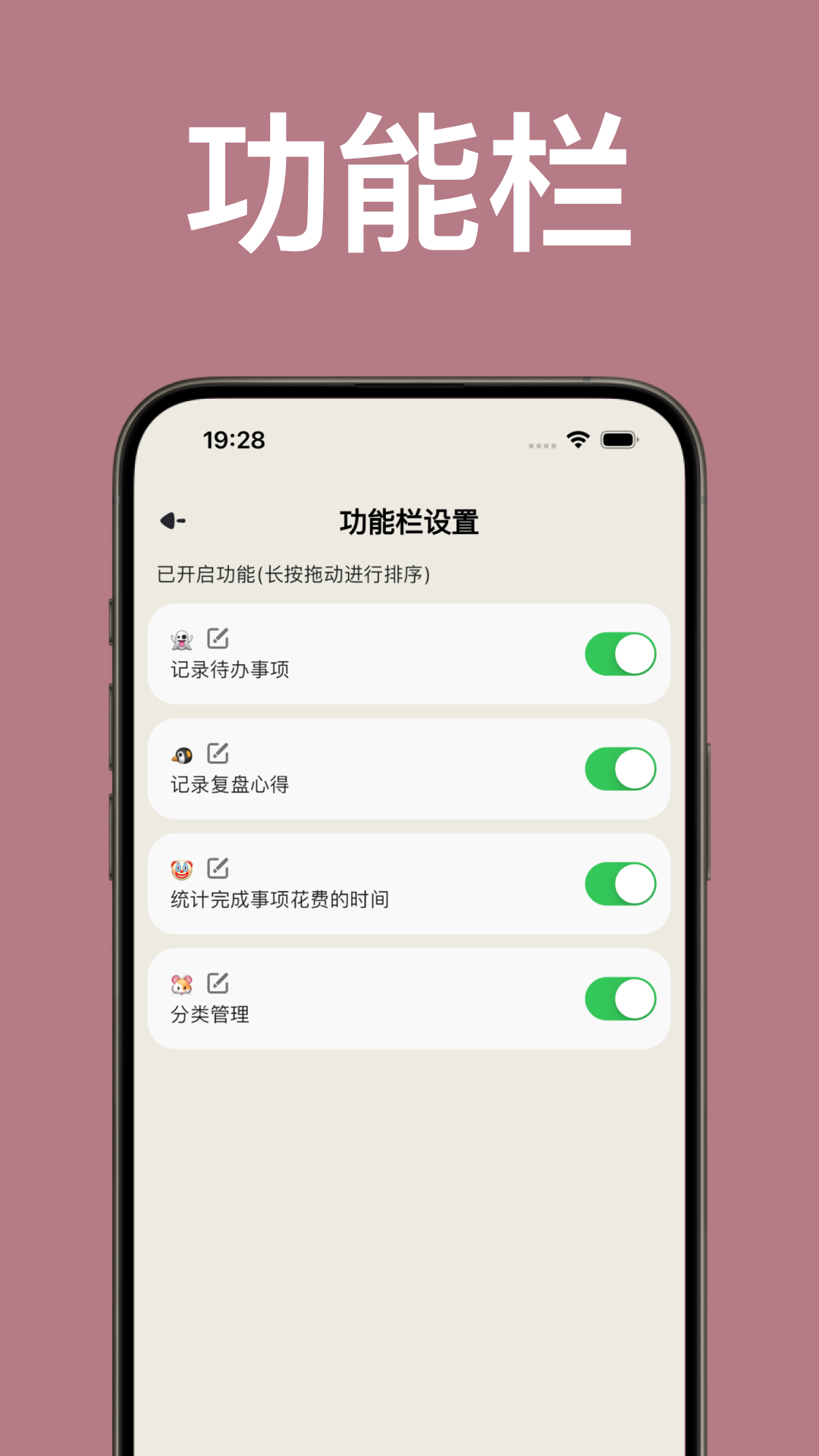 精彩截图-简计2026官方新版
