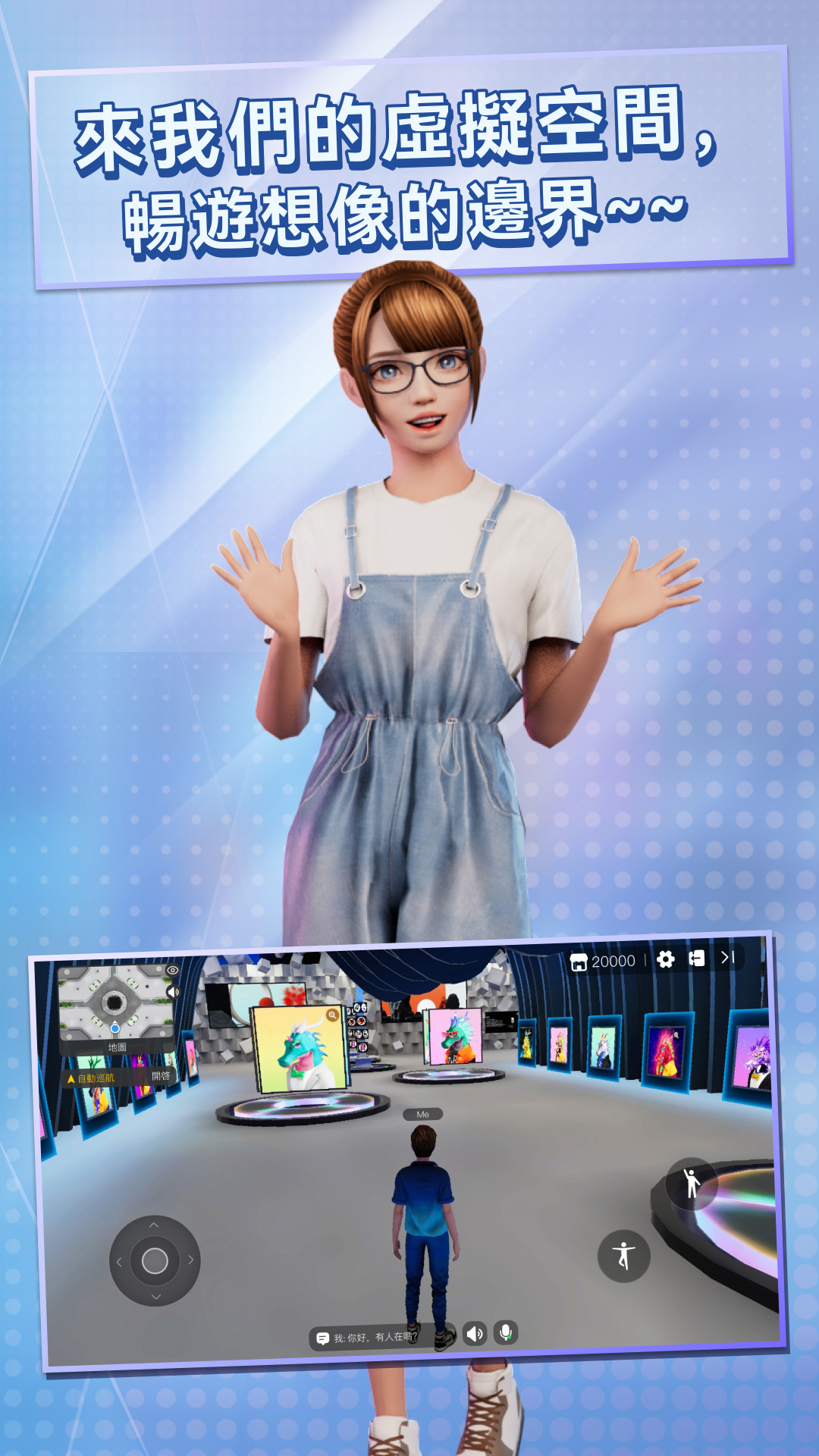 精彩截图-VISpaces2026官方新版