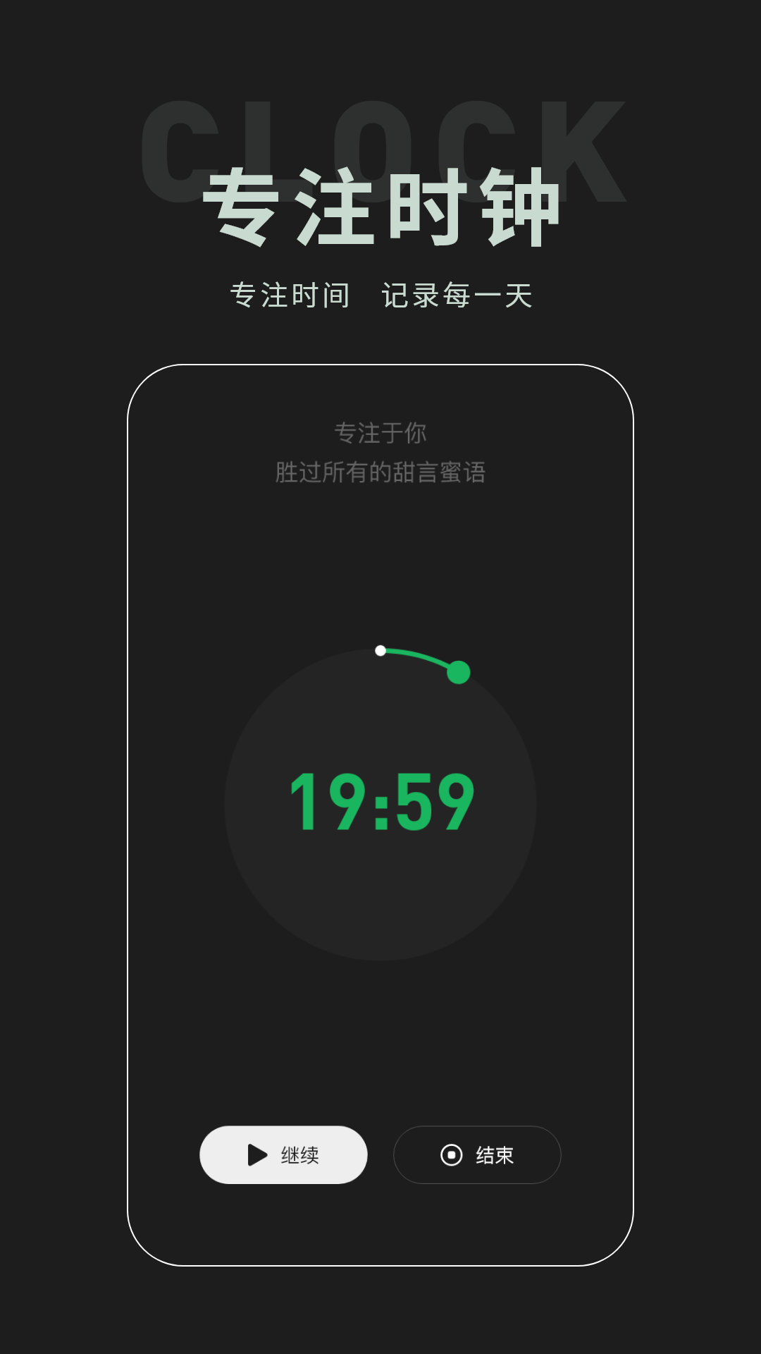精彩截图-桌面时钟组件2026官方新版