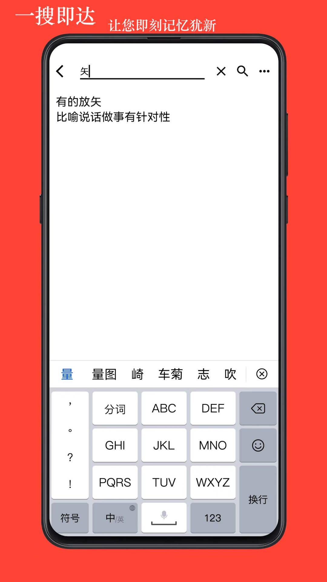 精彩截图-丕祚2025官方新版