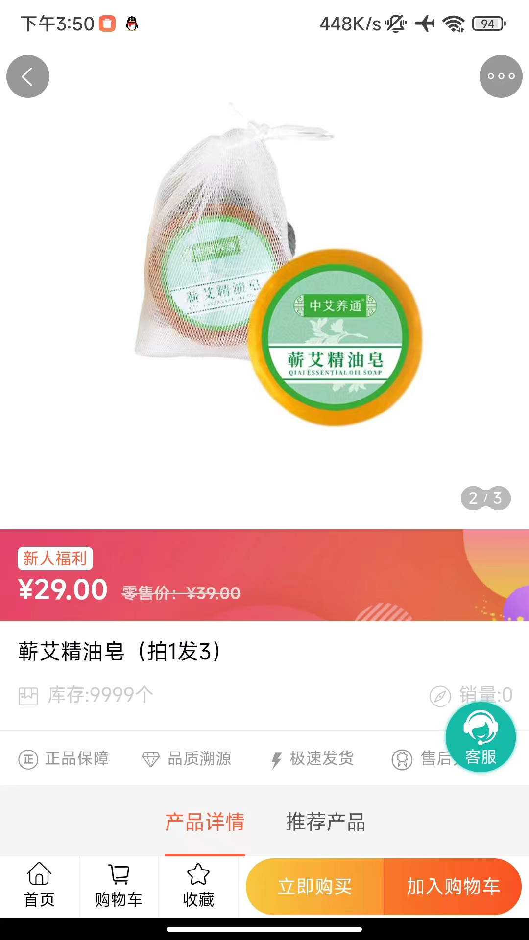 精彩截图-艺百人2025官方新版