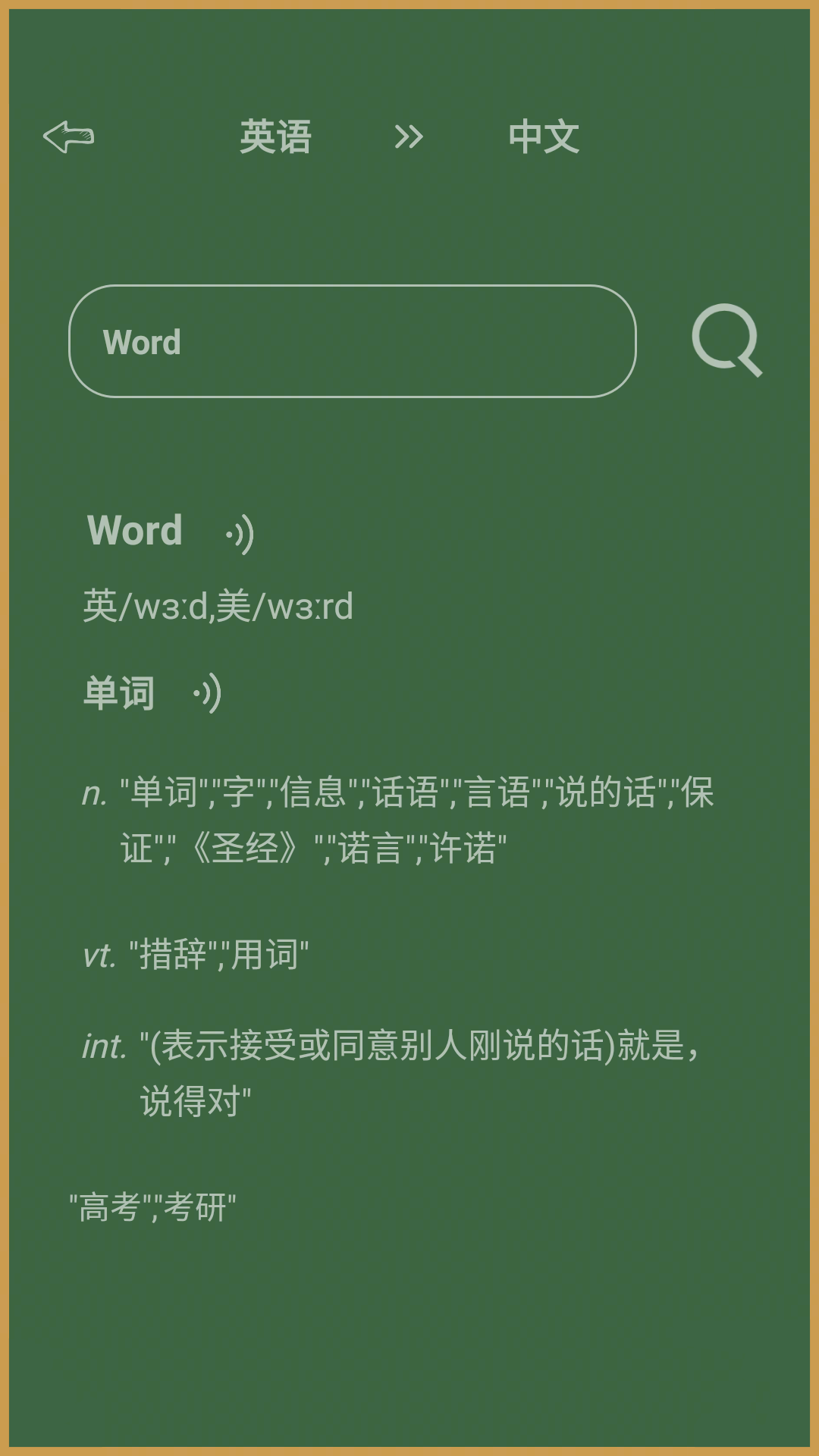 精彩截图-作业答案2025官方新版