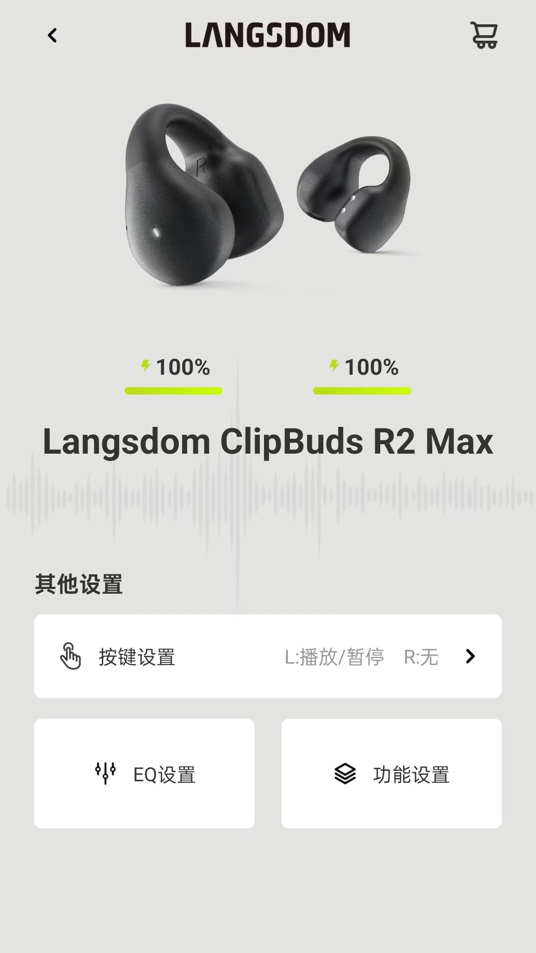精彩截图-兰士顿2025官方新版