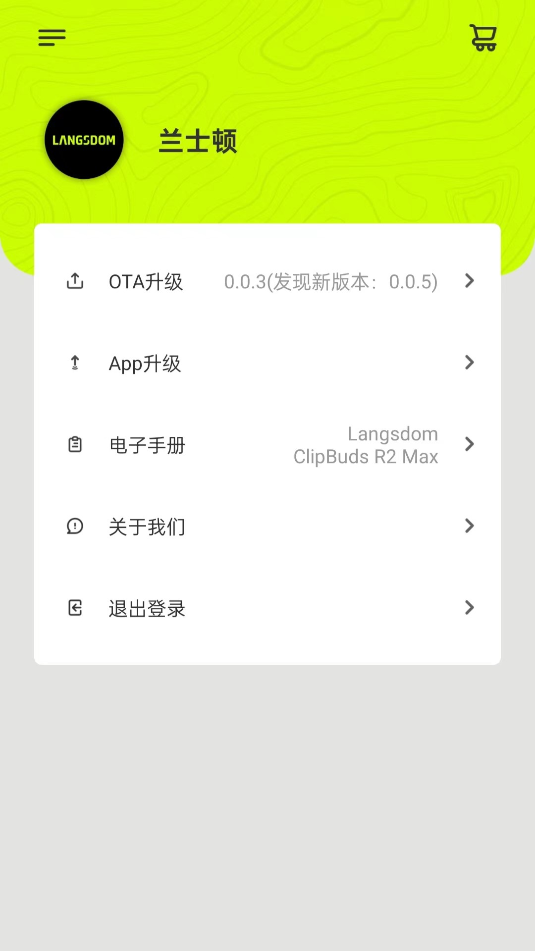 精彩截图-兰士顿2025官方新版
