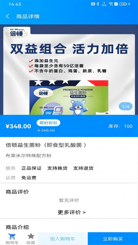 悦儿安卓版高清截图