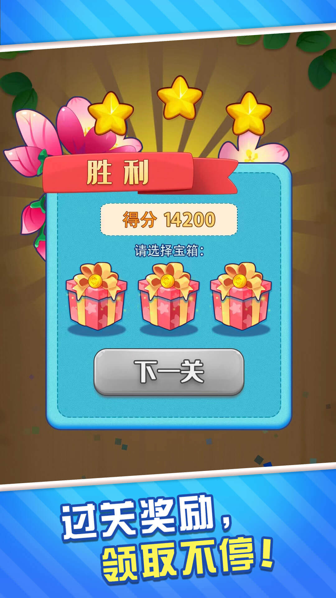 精彩截图-全民雀神2025官方新版