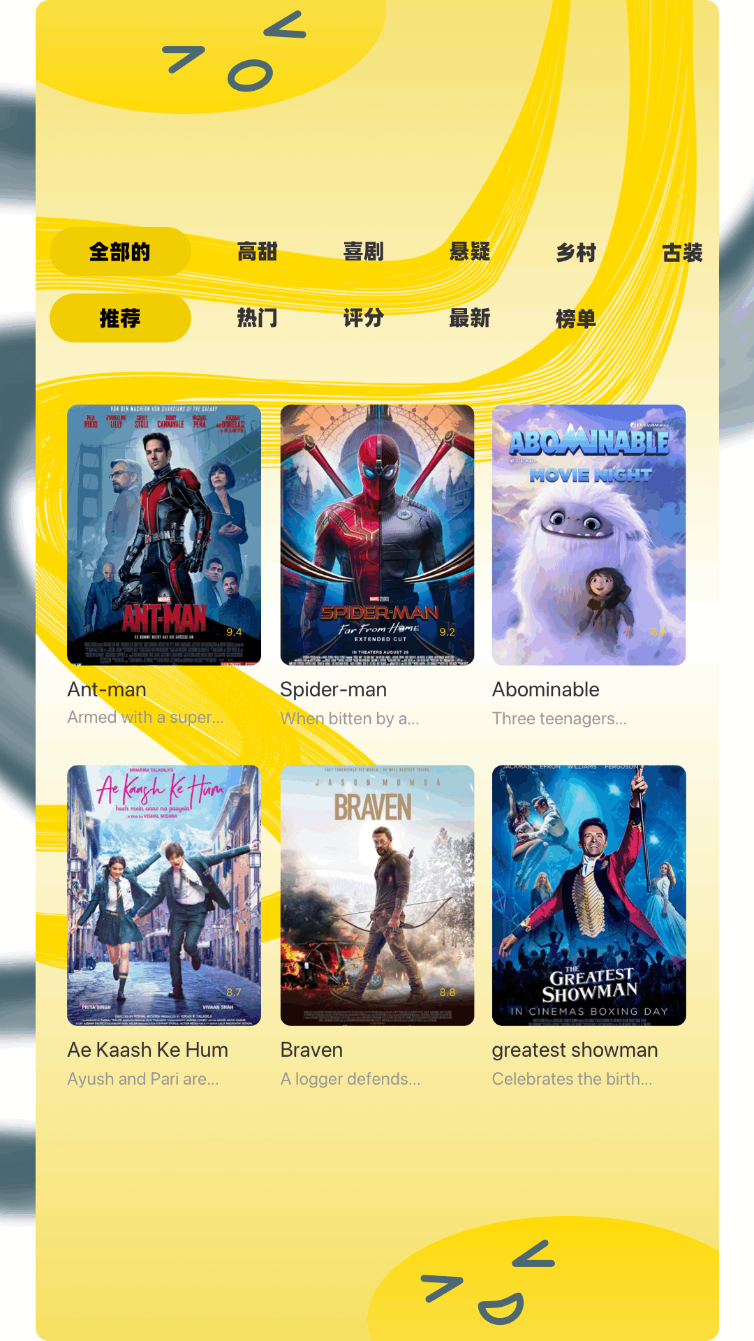 精彩截图-匠心短剧2025官方新版