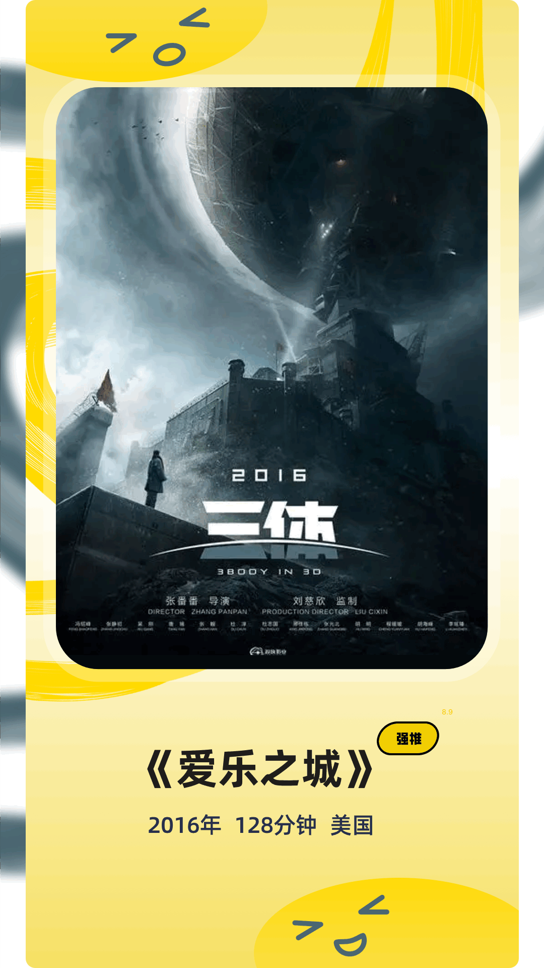 精彩截图-匠心短剧2025官方新版