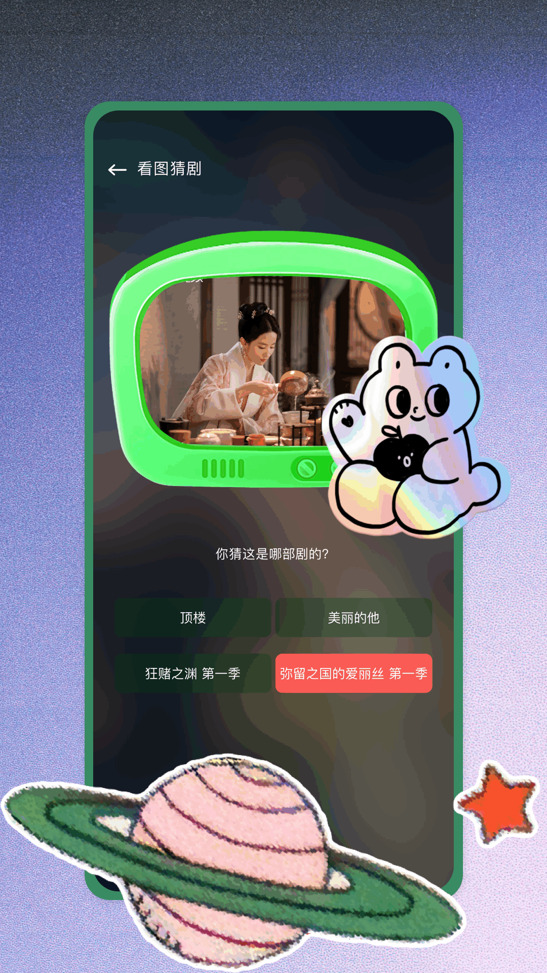 精彩截图-匠心短剧2025官方新版