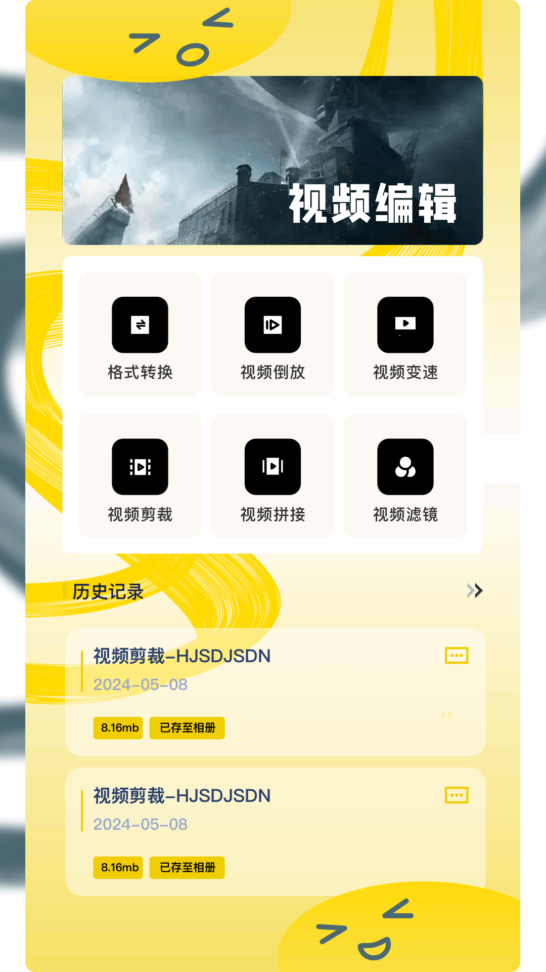 精彩截图-匠心短剧2025官方新版