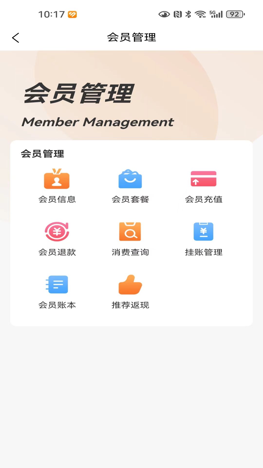 精彩截图-小福汽2026官方新版