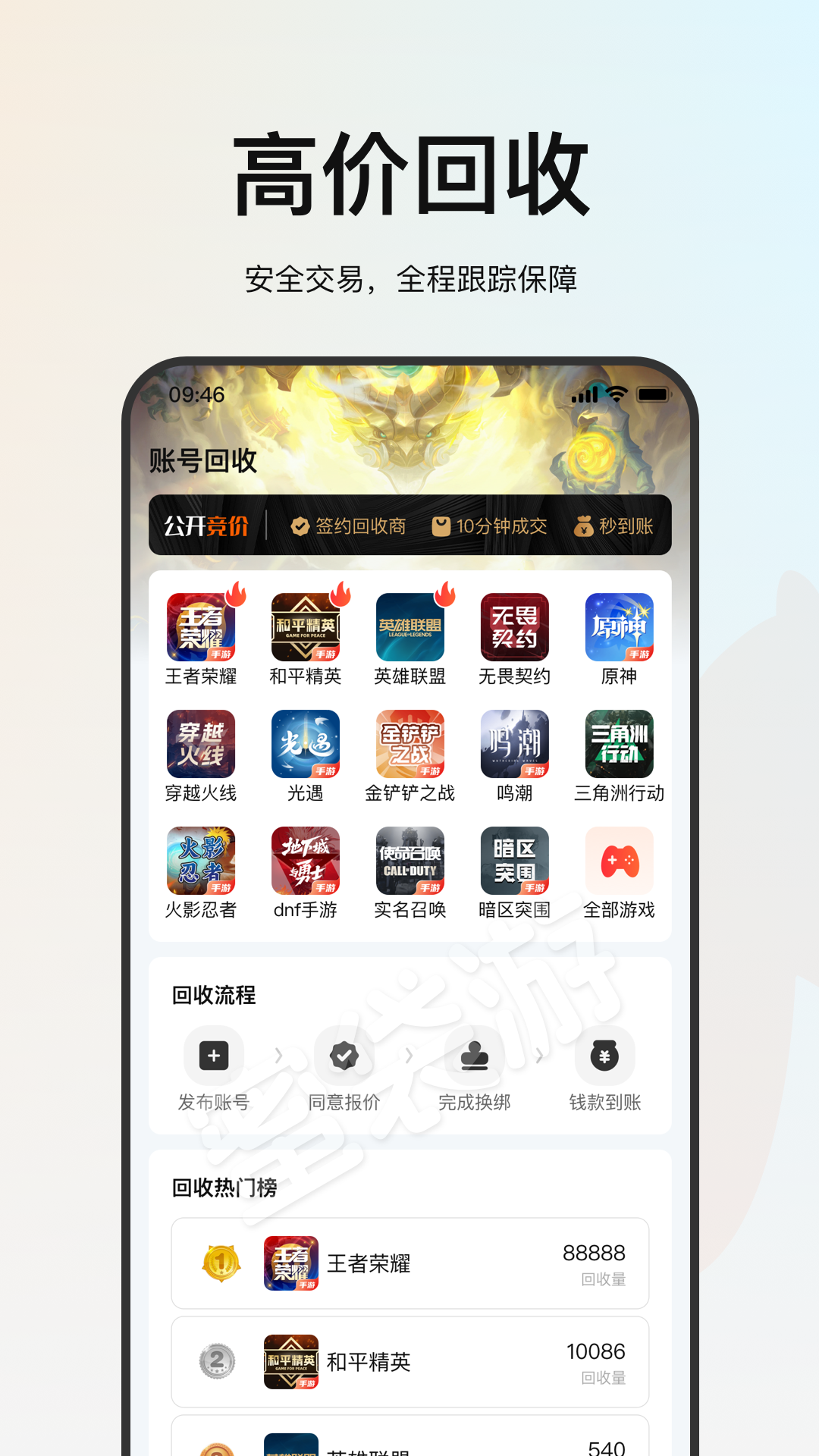 精彩截图-蜜袋游2025官方新版