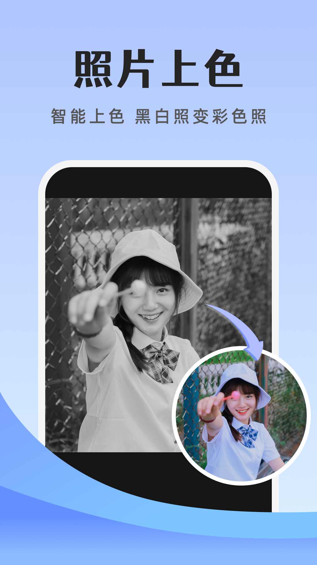 精彩截图-去除马赛克2026官方新版