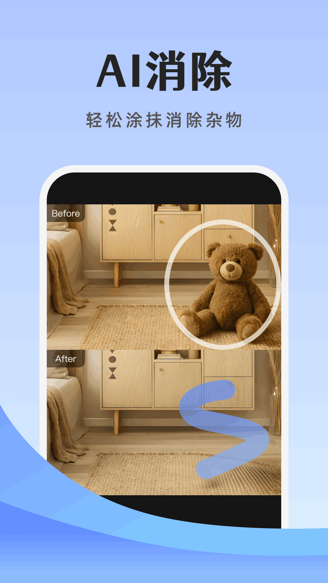 精彩截图-去除马赛克2026官方新版