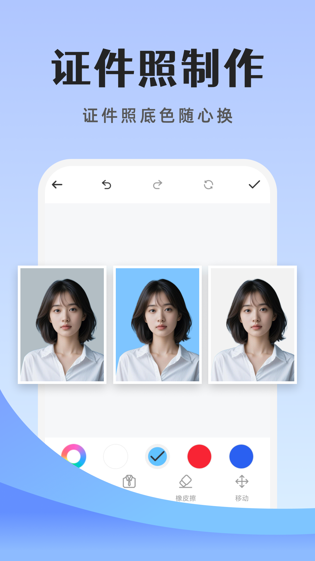 精彩截图-去除马赛克2026官方新版