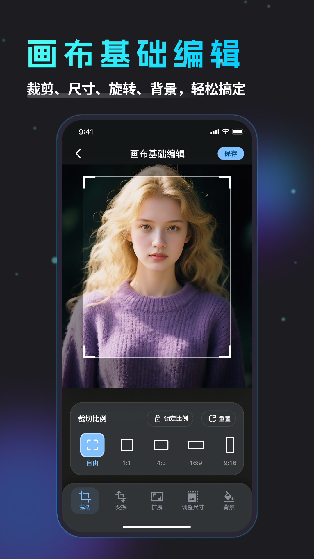 精彩截图-去除马赛克2026官方新版