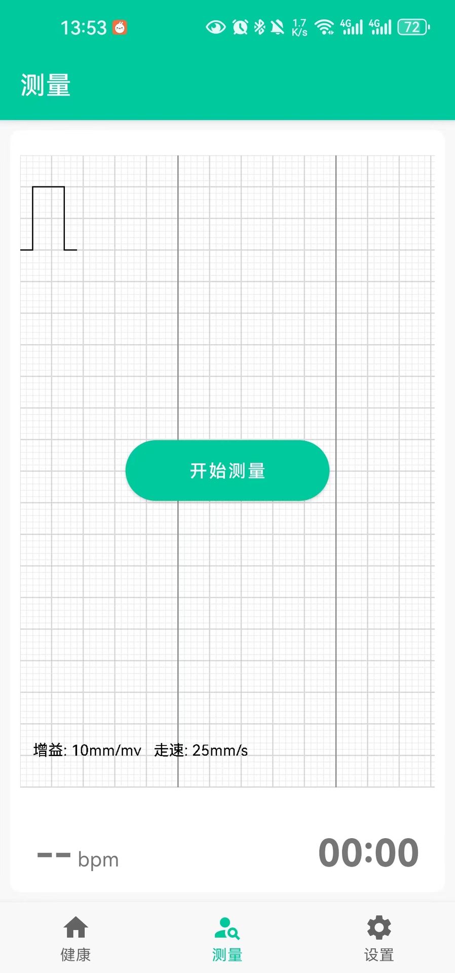 精彩截图-科莱富Isante心电2026官方新版
