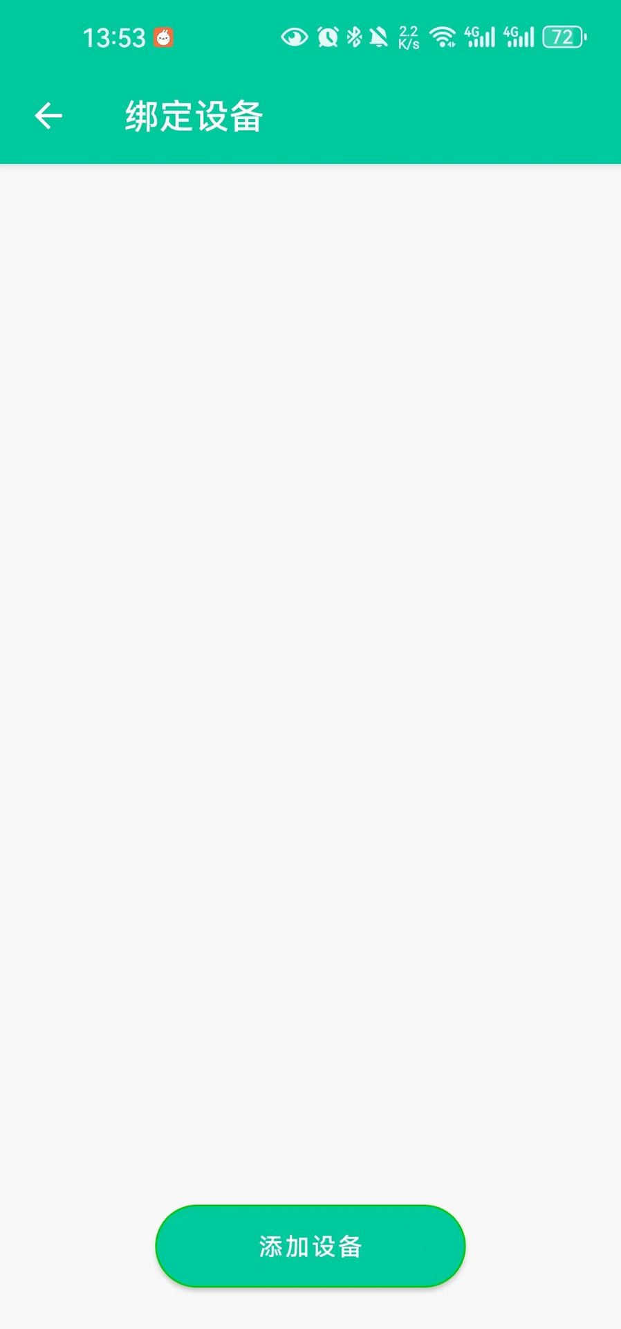 精彩截图-科莱富Isante心电2026官方新版