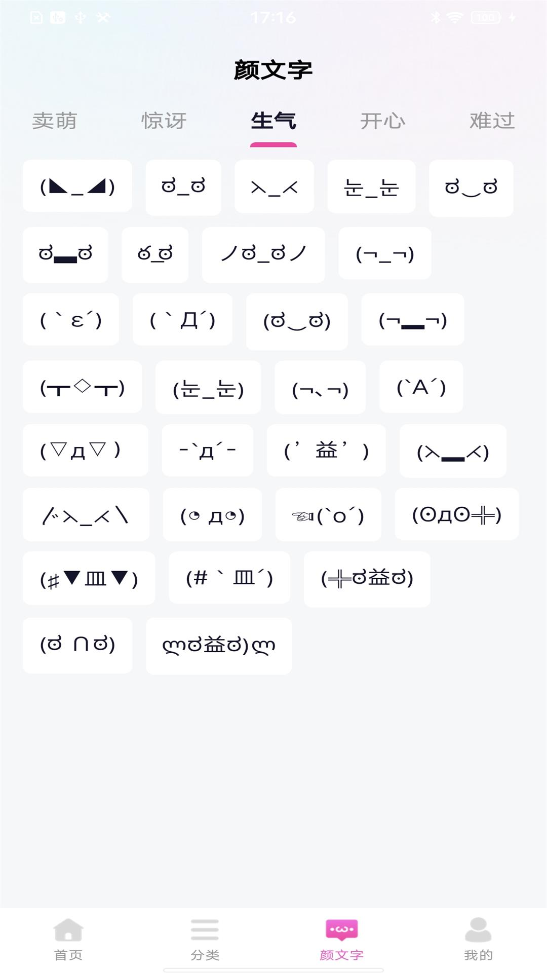 精彩截图-最美键盘皮肤2026官方新版