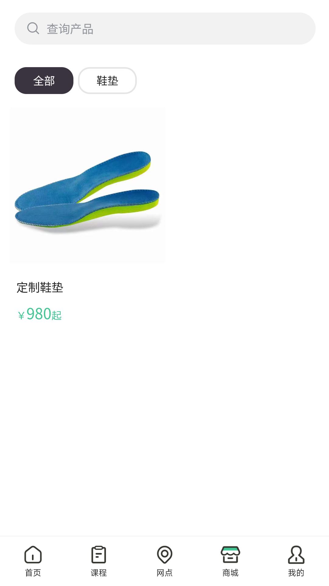 精彩截图-脊视康2025官方新版