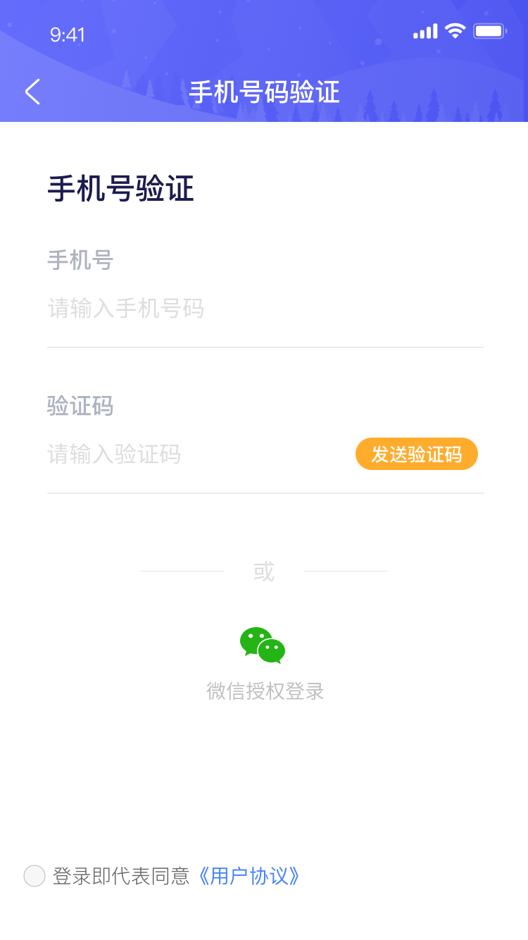 精彩截图-妥妥2025官方新版