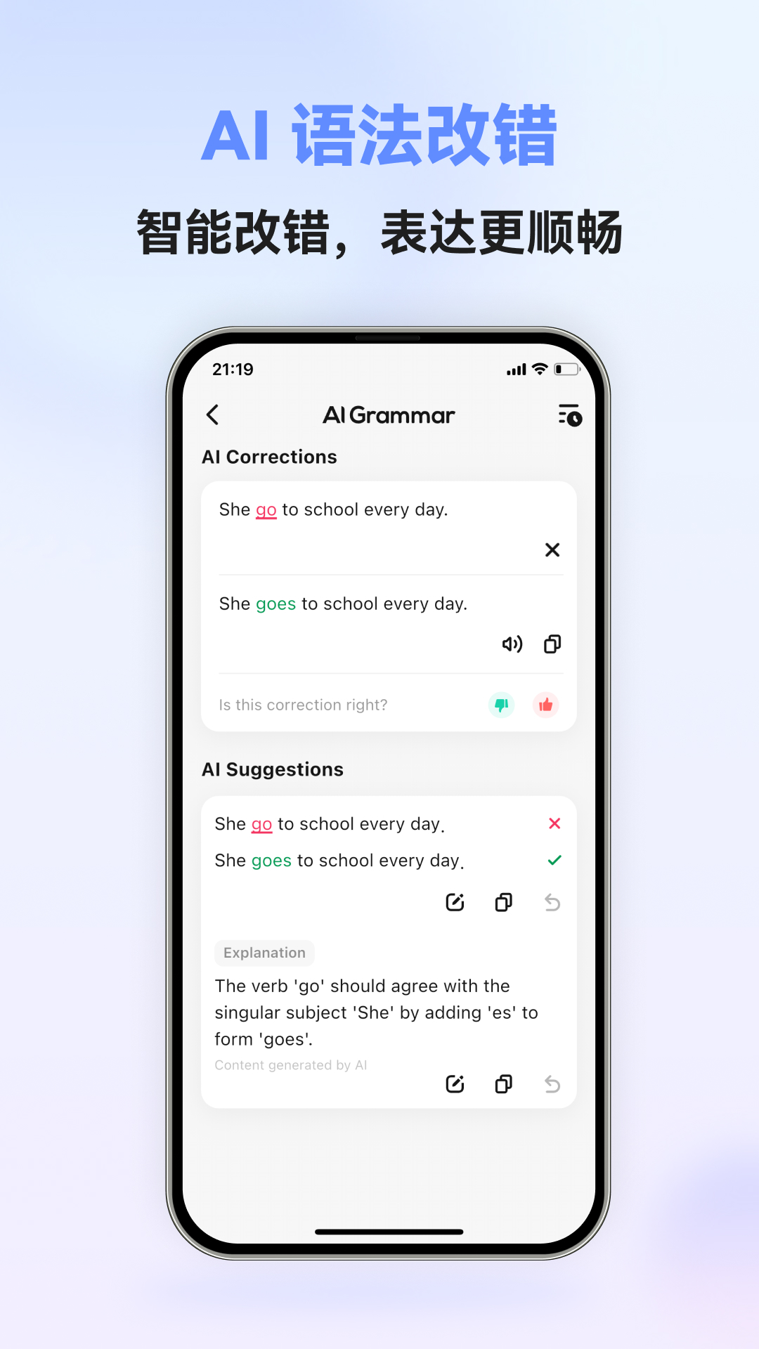 精彩截图-HelloEnglish2026官方新版